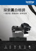 MFCL2805DW-Product-brochure_pages-to-jpg-0001.jpg