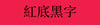 TZe-Tapes-Color-ZH-431-brother-yv-hk_3dd715d0-4f43-498a-adf9-4182da18bca6.jpg