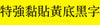 TZe-Tapes-Color-ZH-S631-brother-yv-hk_fd518b70-6380-4ecb-adb5-9992555a4ced.jpg