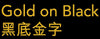 TZeR354_Gold-Black.jpg