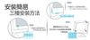 qDlWJSG7RQim6vUnGDDm_Targus-privacy-screen-filter-Installation-guide-yv-com-hk.jpg