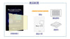 S-View SBFAG-MP15 ?—è??‰濾??(358x234.6mm) 15" Blue Light Cut Screen Filter for MacBook Pro 15 - Young Vision - www.yv.com.hk