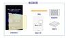 S-View SBFAG-MPR15.4 ?—è??‰濾??(353.3x230.7mm) 15.4" Blue Light Cut Screen Filter for MacBook Pro Retina 15.4 - Young Vision - www.yv.com.hk