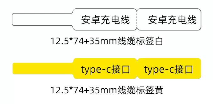 Marking Label Rdu303029 D30 Cable Marker Labels for D30 Portable Bluetooth Label Printer (12.5 ...